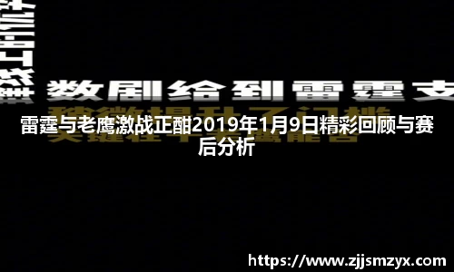 雷竞技raybet官网
